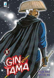 Gintama 35