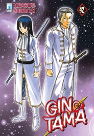 Gintama 42