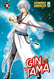 Gintama 50