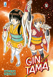 Gintama 51