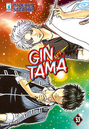 Gintama 53