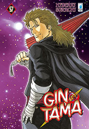 Gintama 57