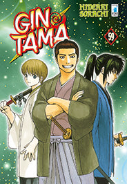 Gintama 59