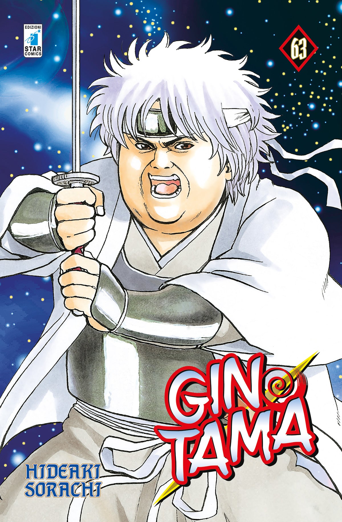 Gintama 63