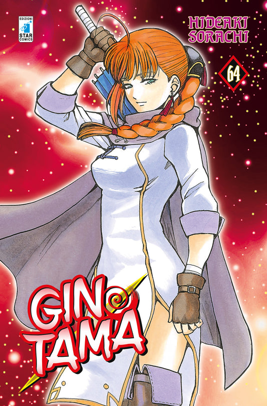 Gintama 64