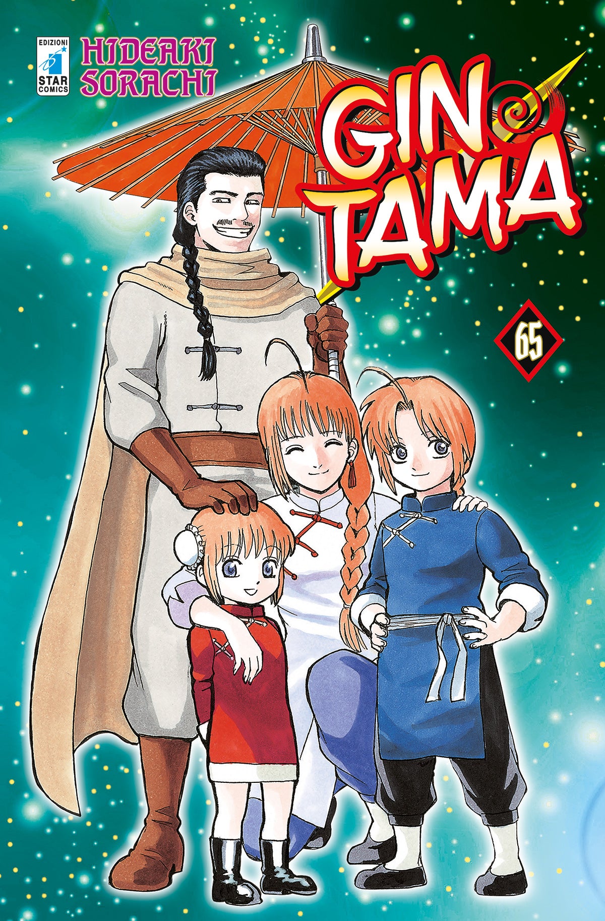 Gintama 65