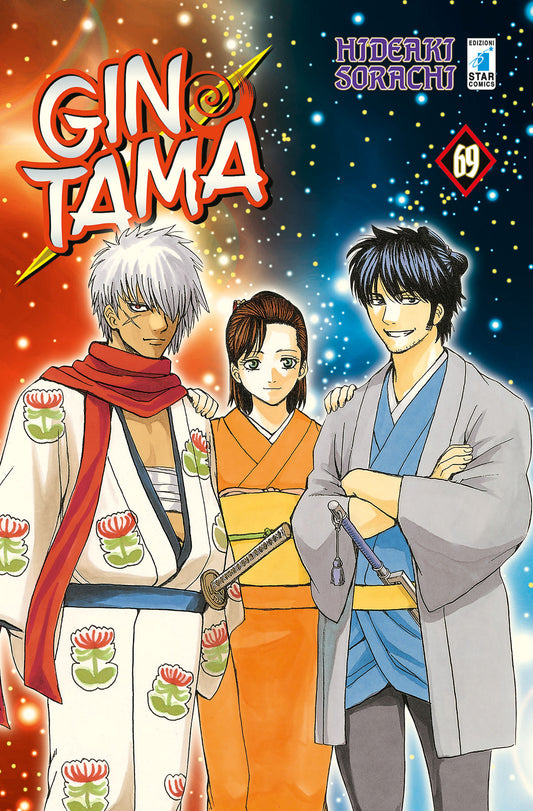 Gintama 69