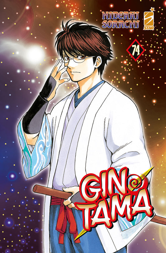 Gintama 74