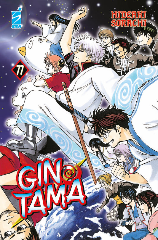 Gintama 77