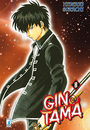 Gintama 8