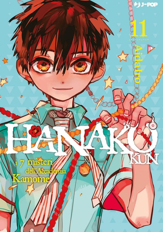 Hanako-kun e i 7 Misteri dell'Accademia Kamome 11 Deluxe Edition