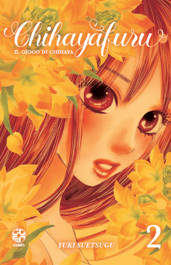 Il gioco di Chihaya 2