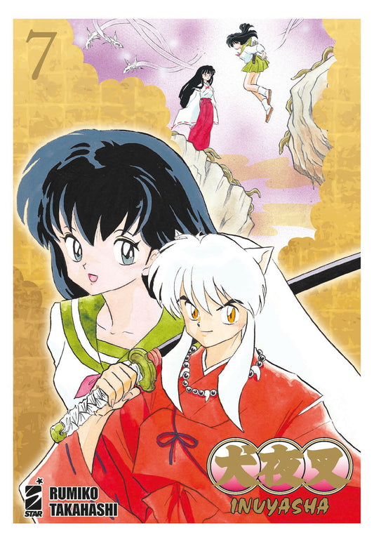 Inuyasha Wide Edition 7