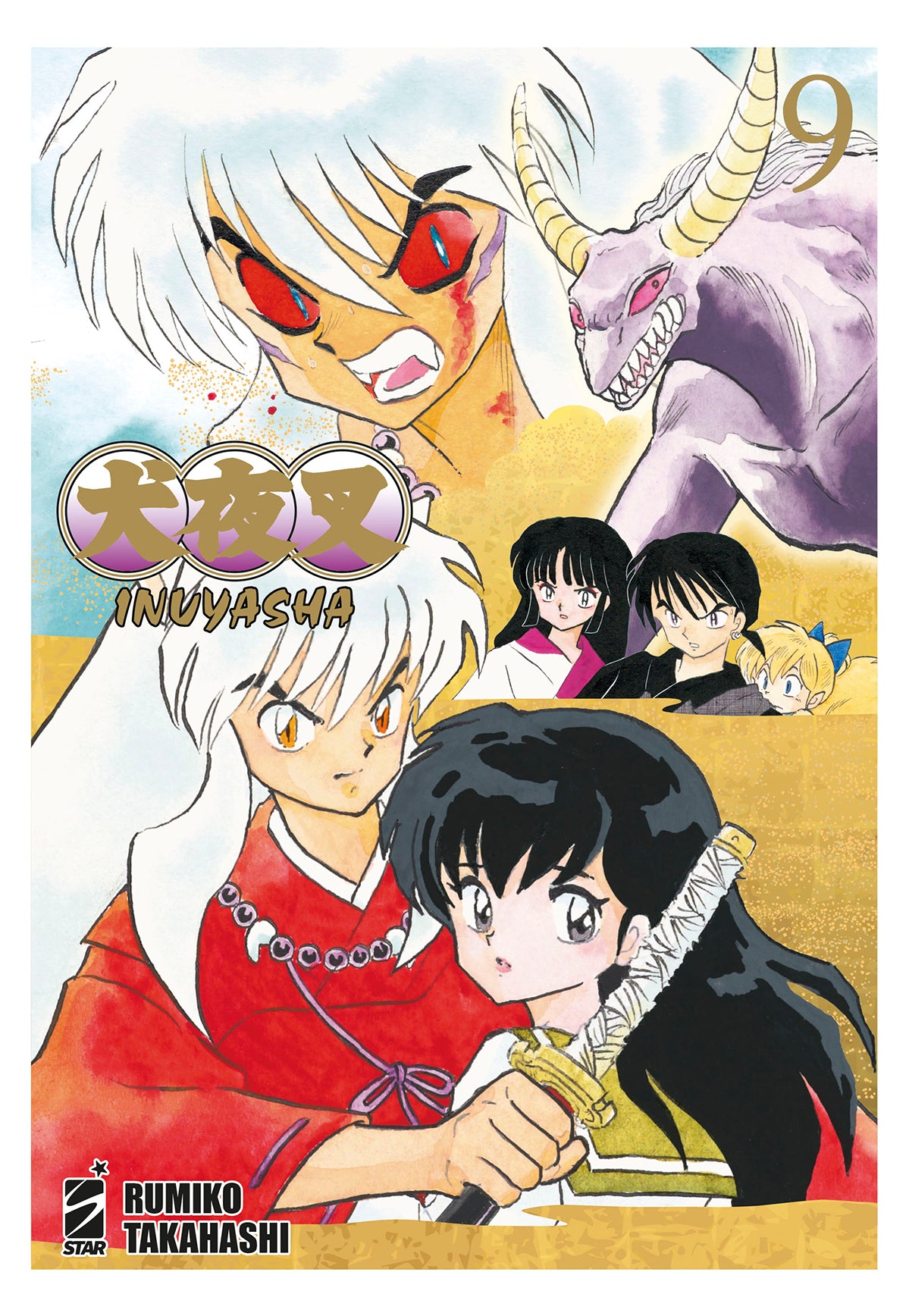 Inuyasha Wide Edition 9