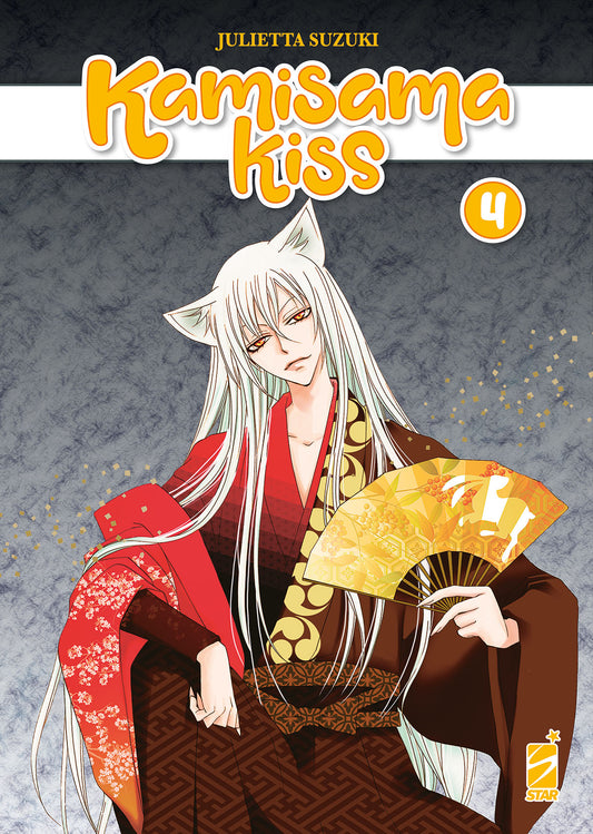 Kamisama Kiss New Edition 4