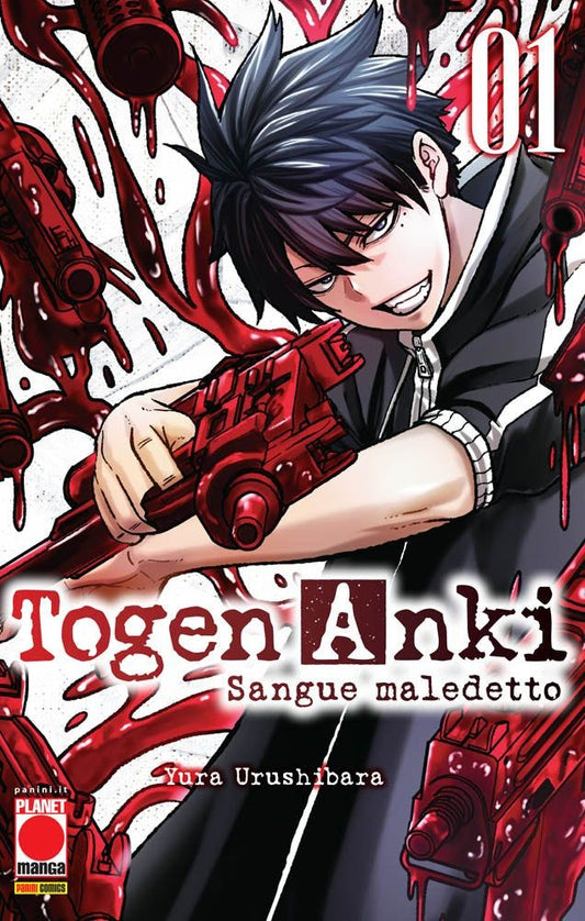 Togen Anki Sangue Maledetto 1