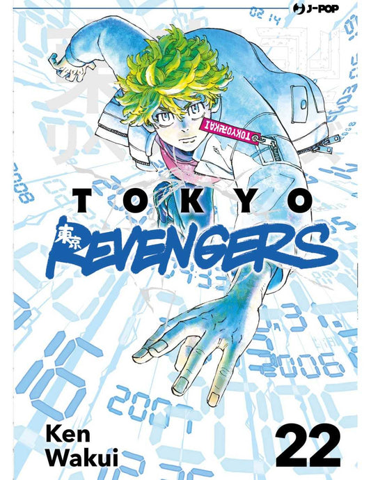 Tokyo Revengers 22