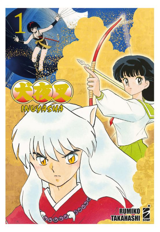 Inuyasha Wide Edition 1