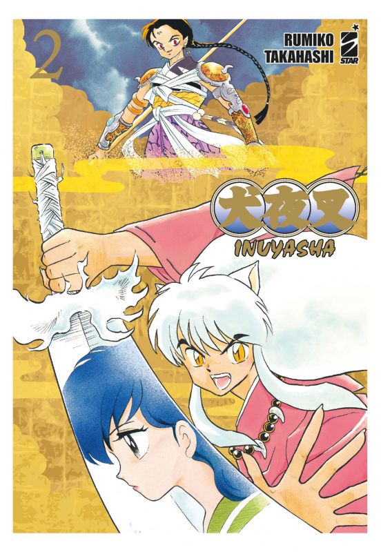 Inuyasha Wide Edition 2