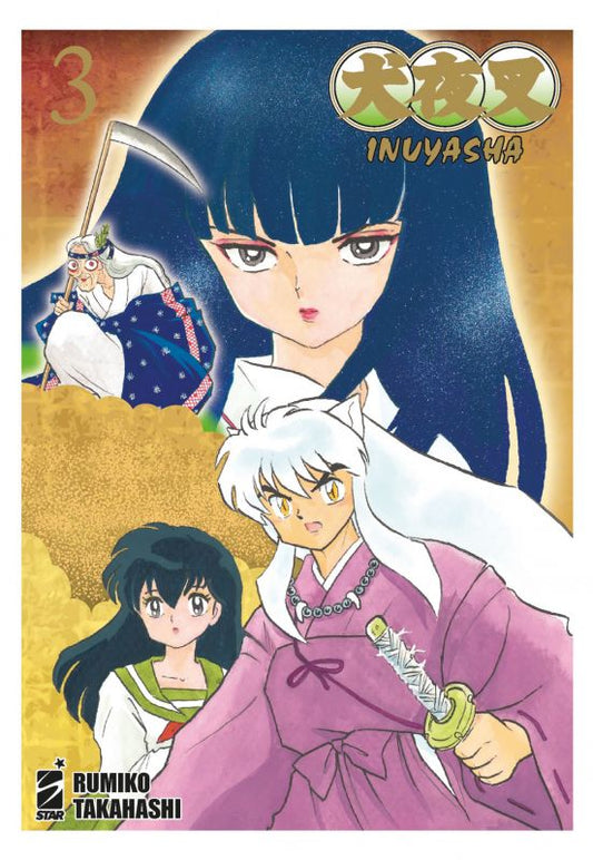 Inuyasha Wide Edition 3