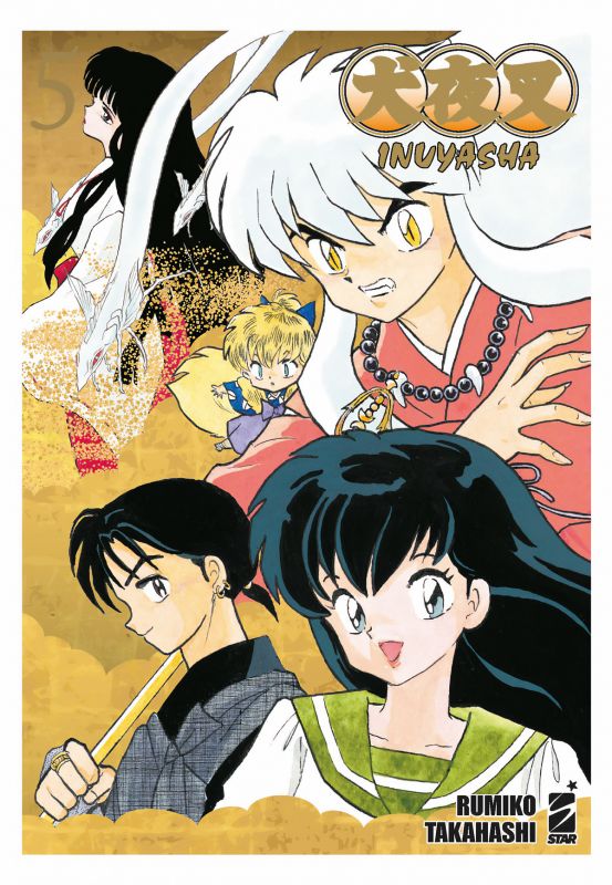 Inuyasha Wide Edition 5