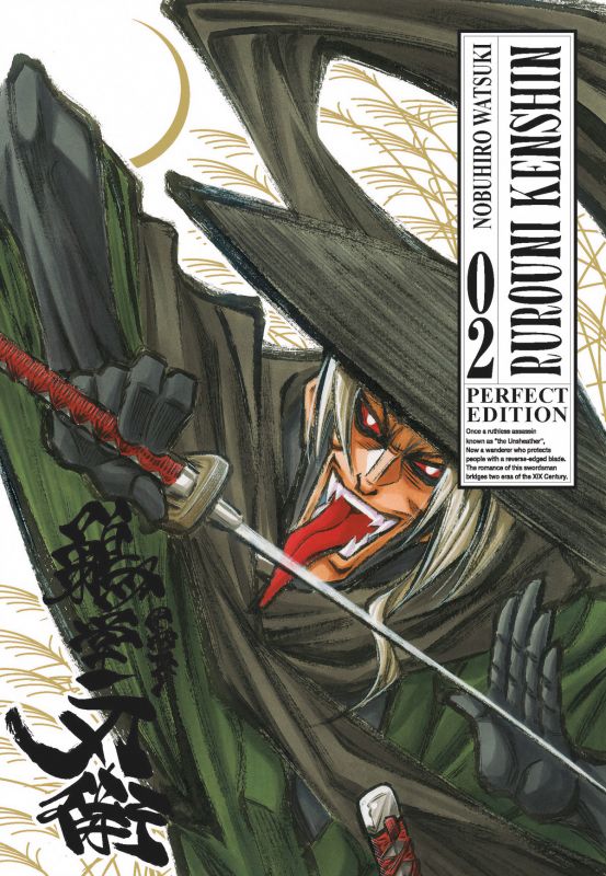 Rurouni Kenshin Perfect Edition 2