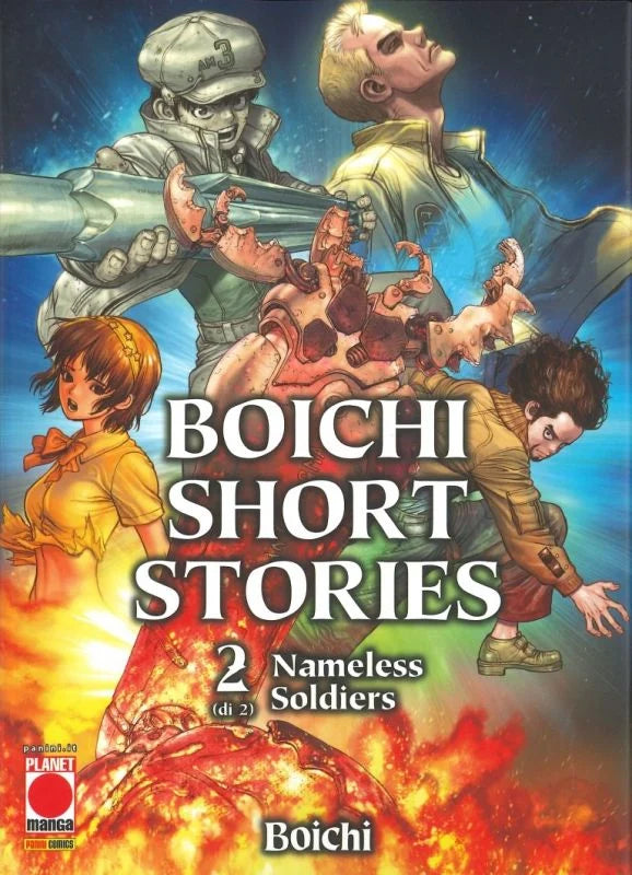 Boichi Short Stories 2 Nameless