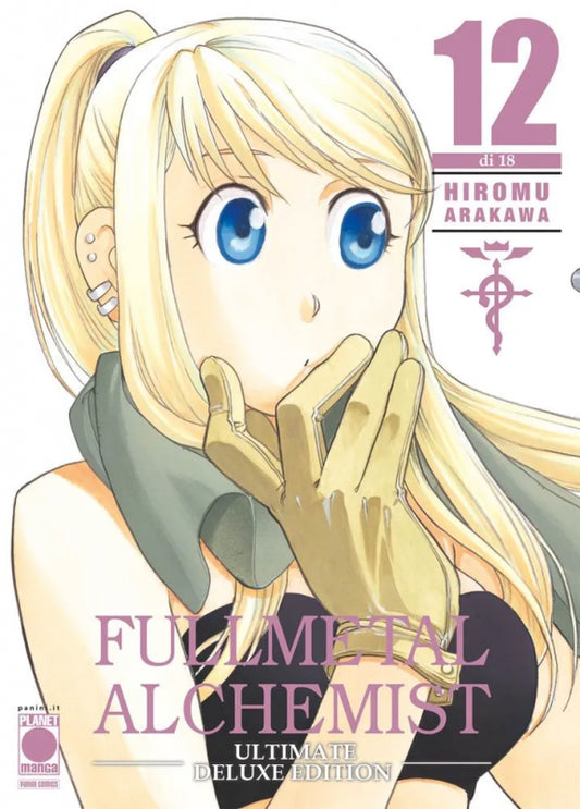 Fullmetal Alchemist Deluxe 12