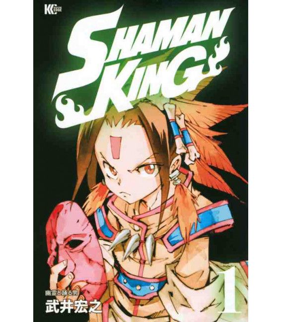 Shaman King  Edizione Giapponese 1