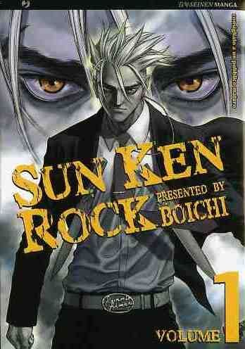 Sun Ken Rock 1