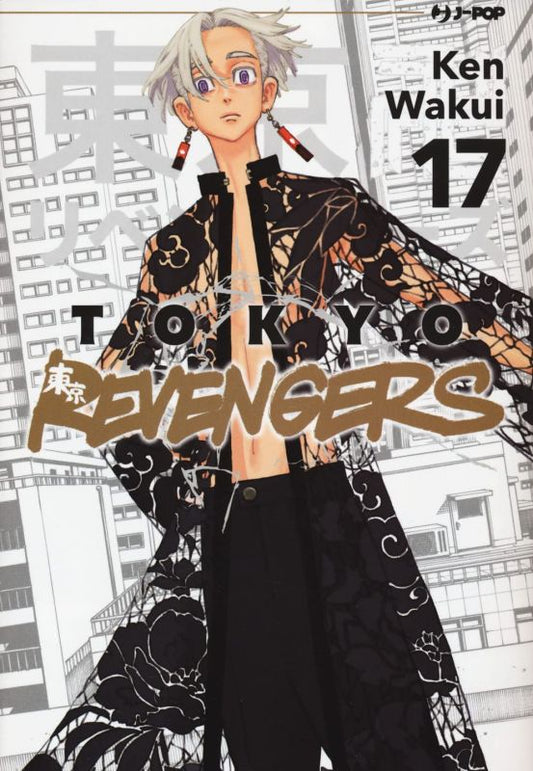 Tokyo Revengers 17