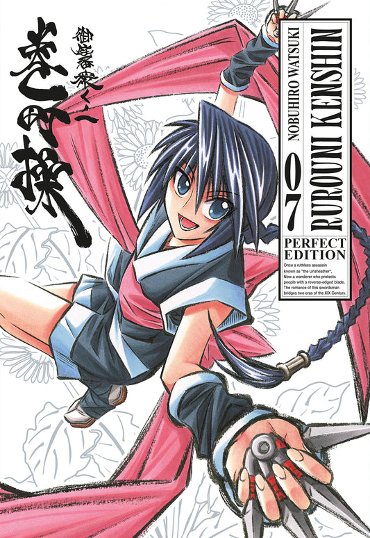 Rurouni Kenshin Perfect Edition 7