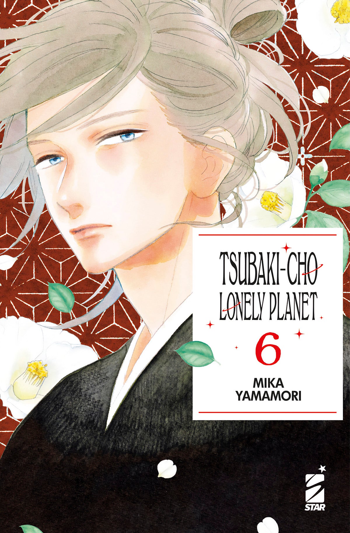 Tsubaki-cho Lonely Planet New Edition 6